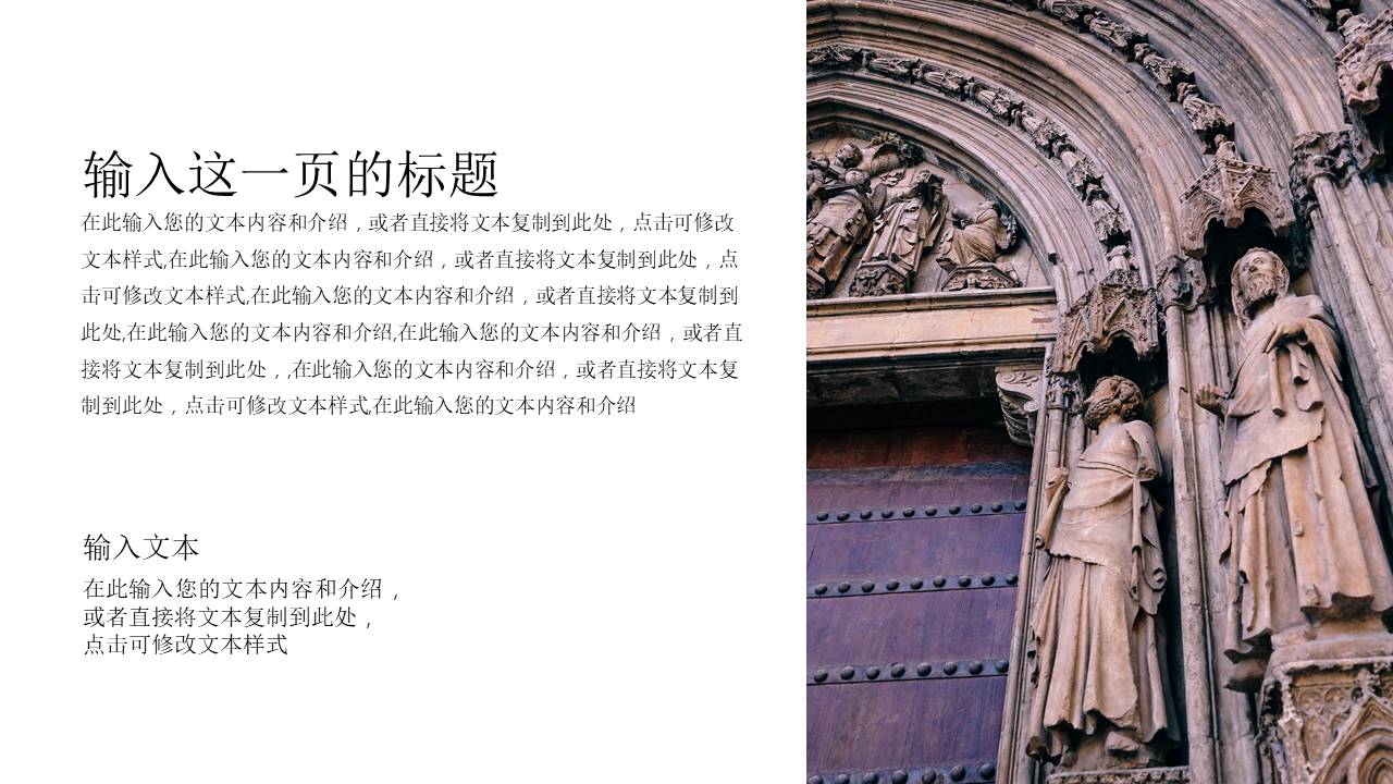 旅游画册 (19).pptx